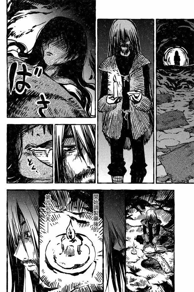 第10卷  第26页