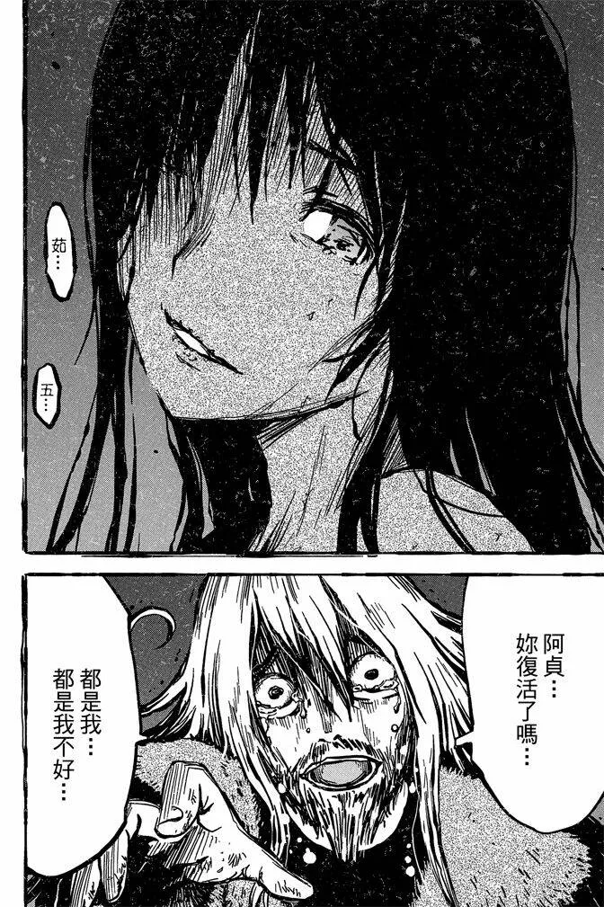 第10卷  第30页