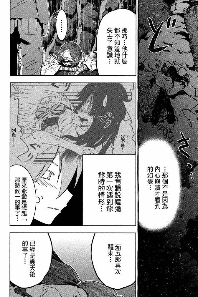 第10卷  第32页
