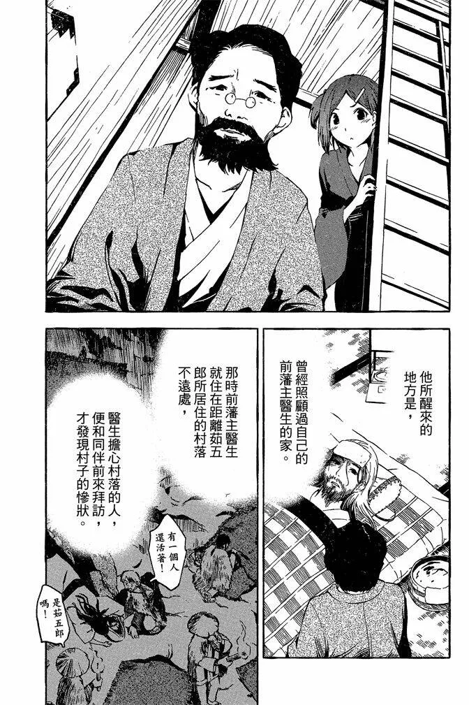 第10卷  第33页
