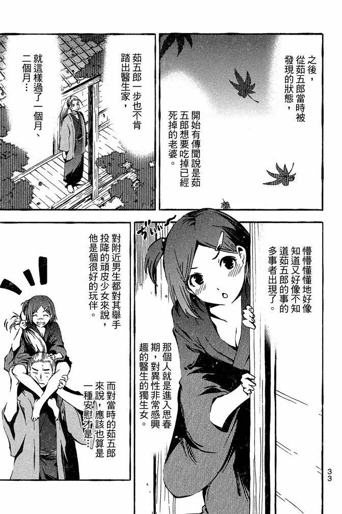 第10卷  第35页
