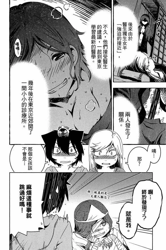 第10卷  第36页