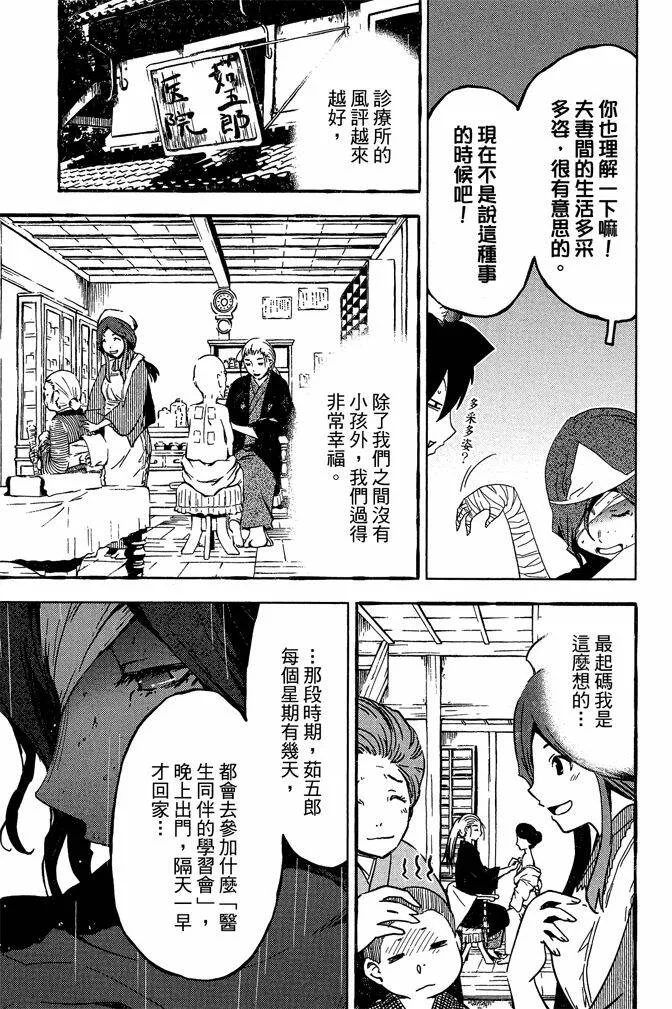 第10卷  第37页