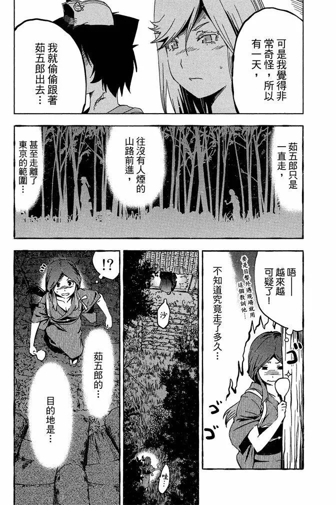 第10卷  第38页