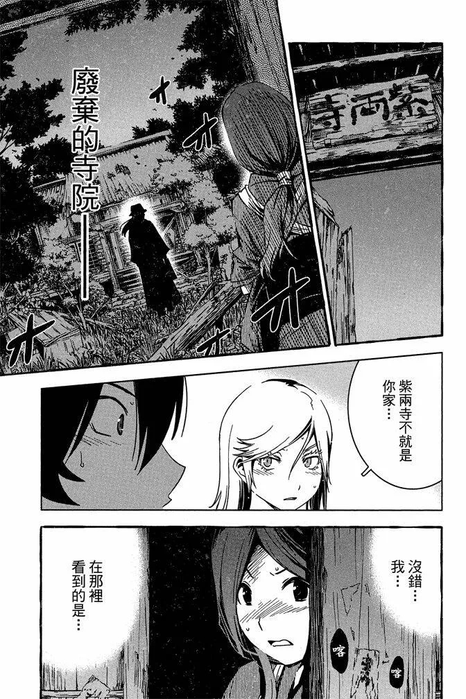 第10卷  第39页