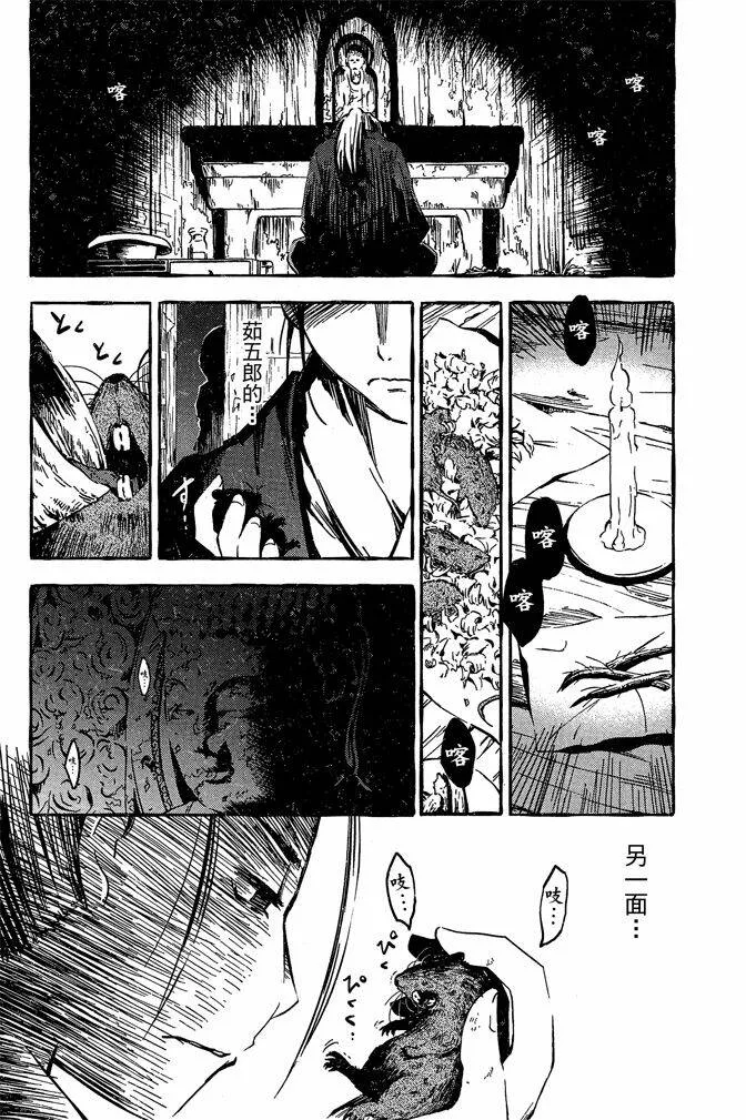 第10卷  第40页