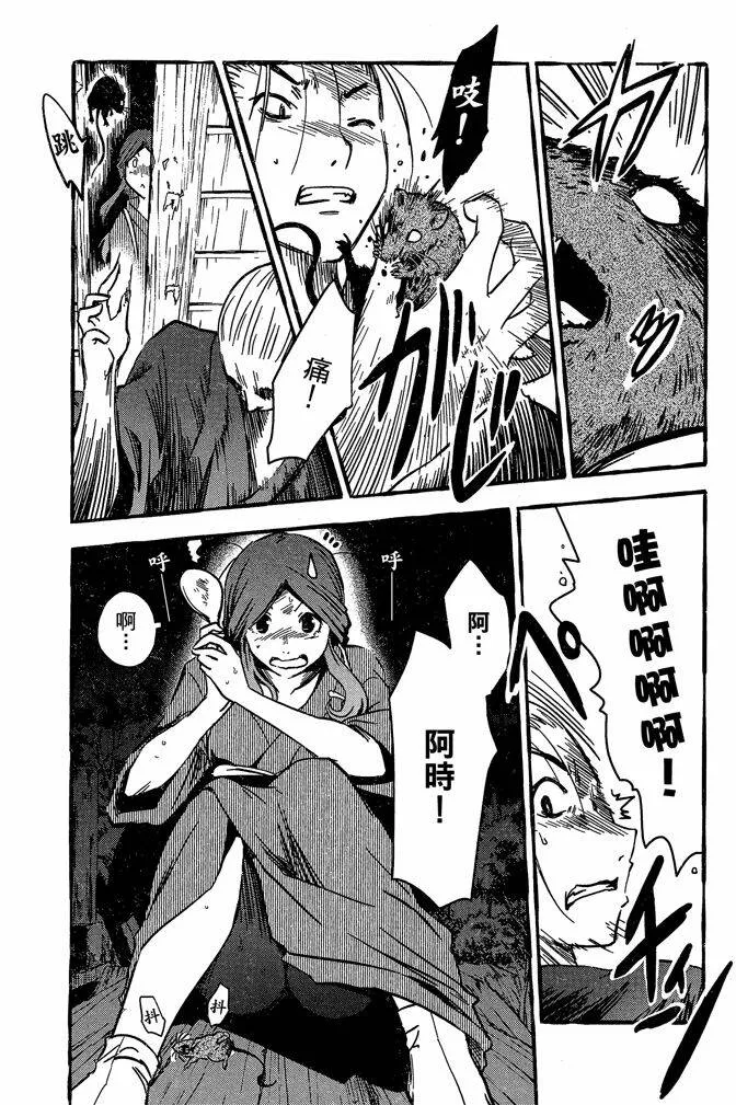 第10卷  第41页