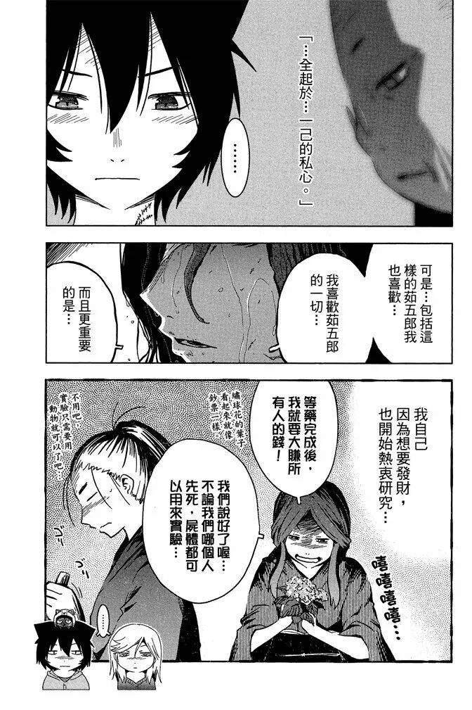 第10卷  第43页
