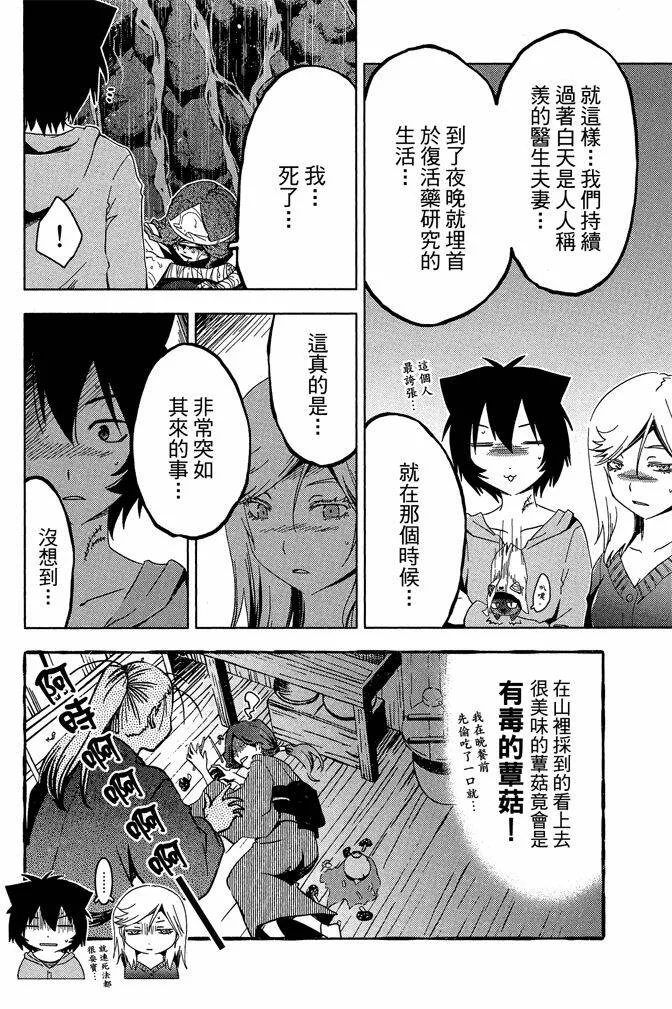 第10卷  第44页
