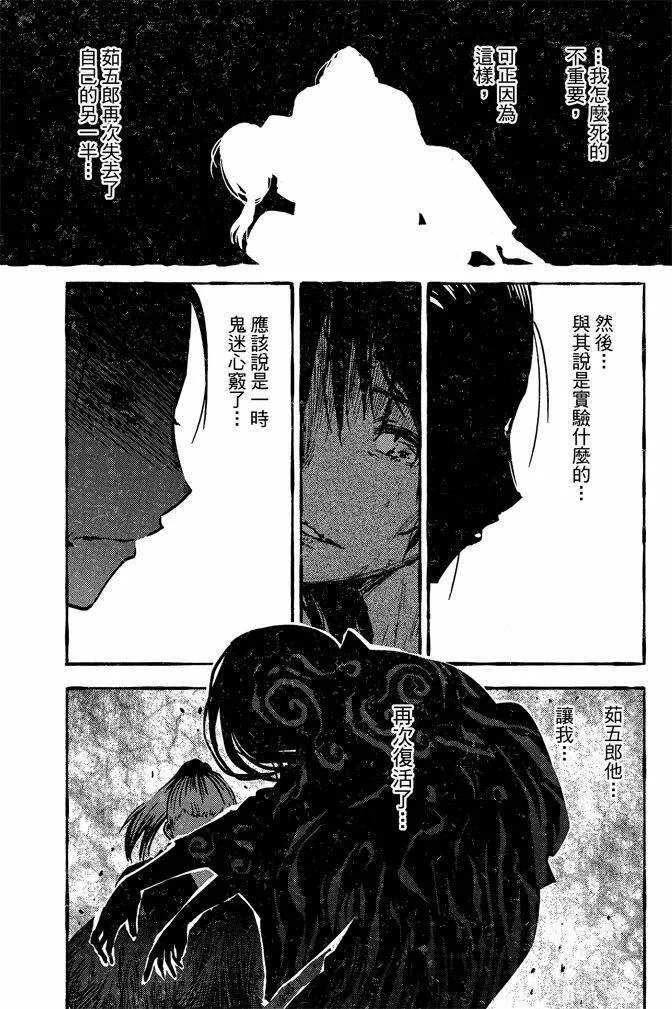 第10卷  第45页