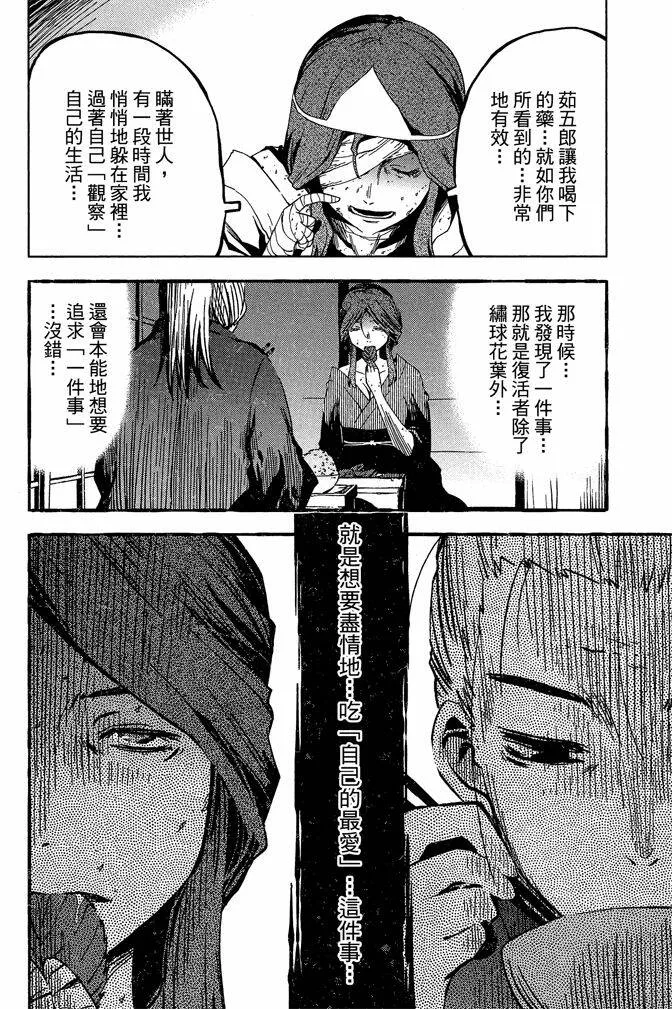 第10卷  第46页