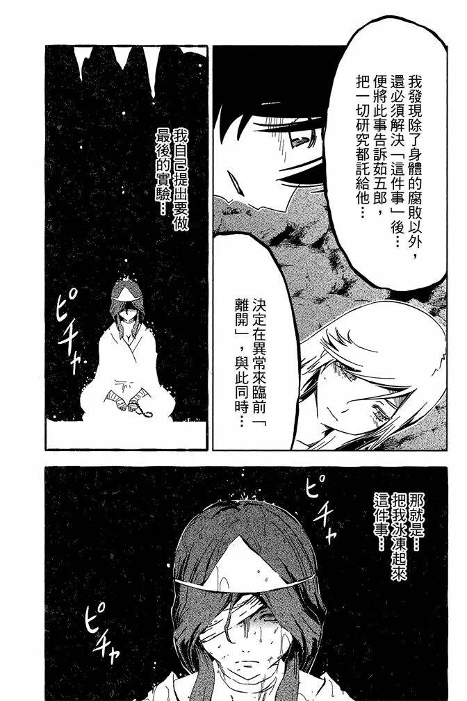 第10卷  第47页