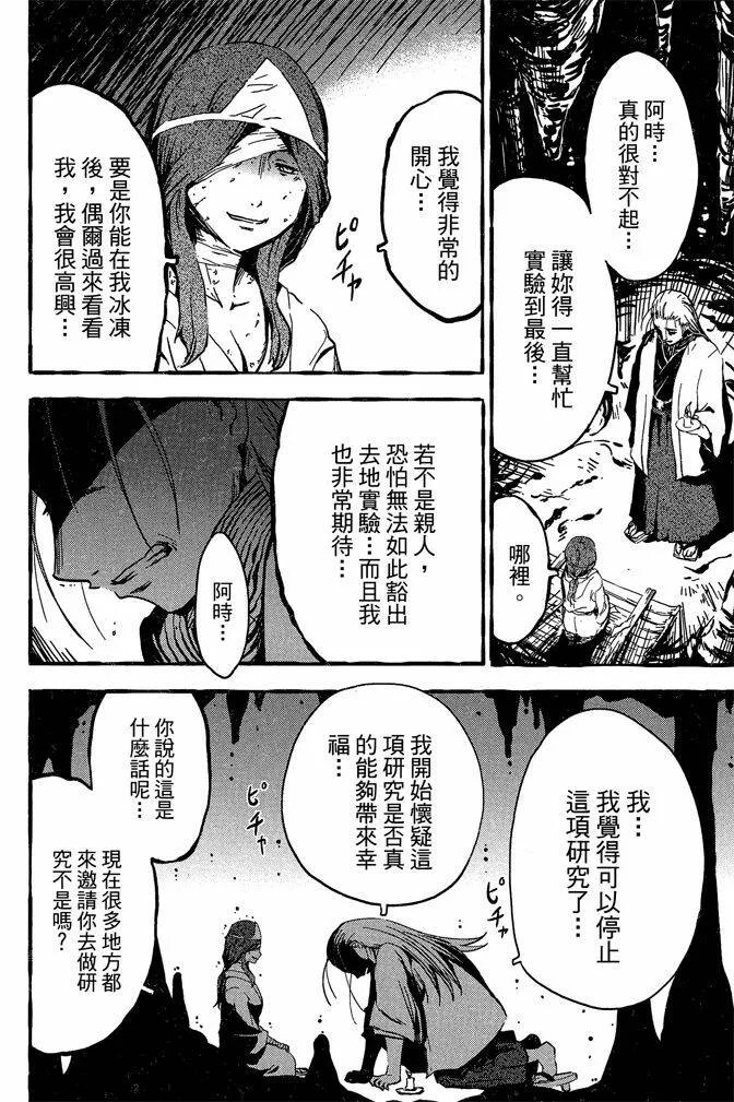 第10卷  第48页