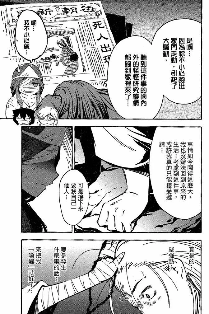 第10卷  第49页