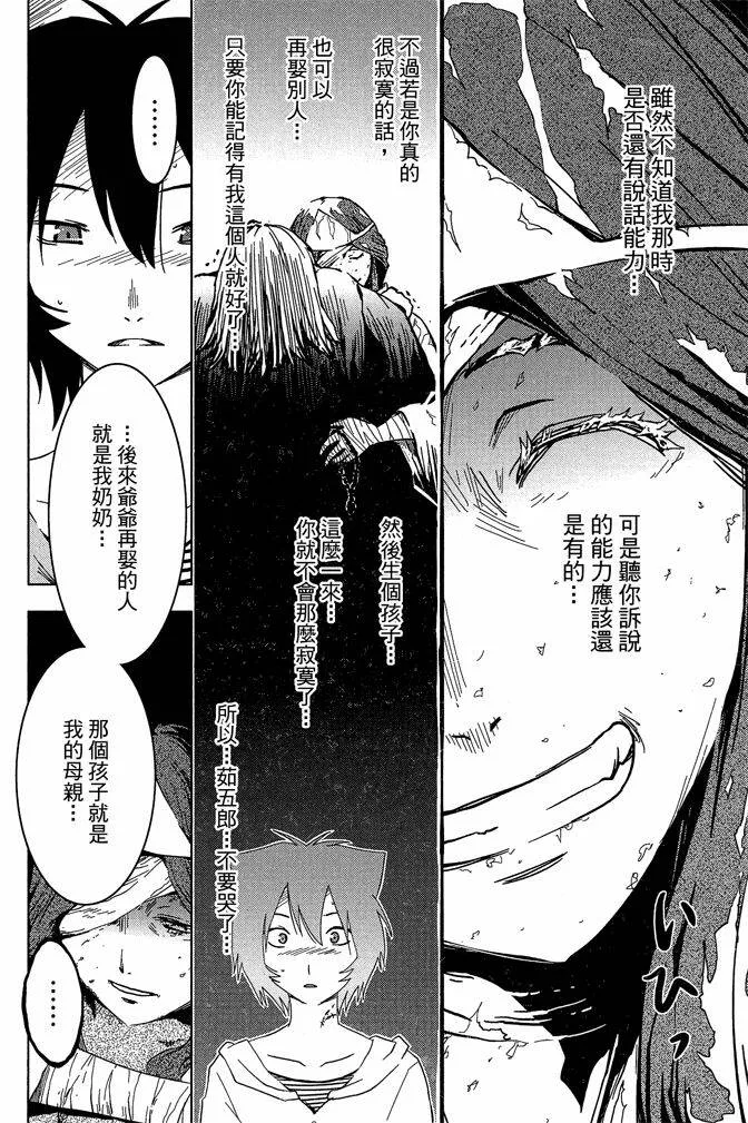 第10卷  第50页