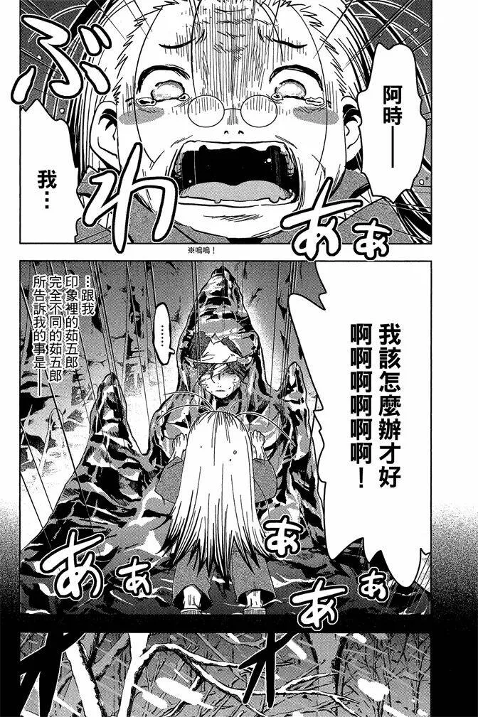 第10卷  第52页
