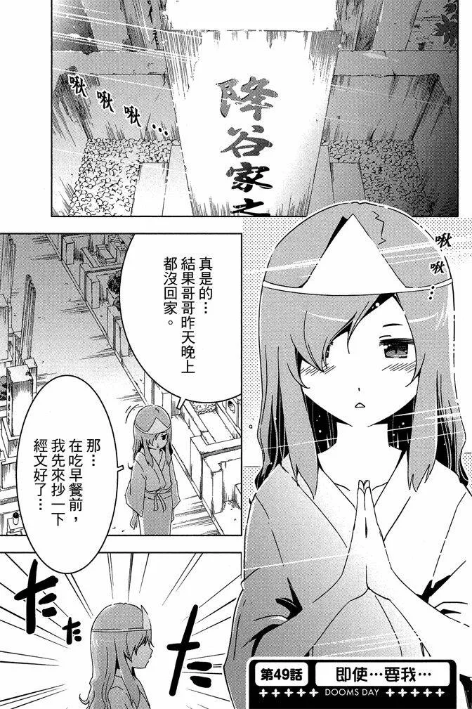 第10卷  第55页