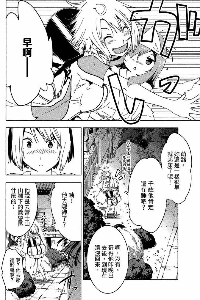 第10卷  第56页
