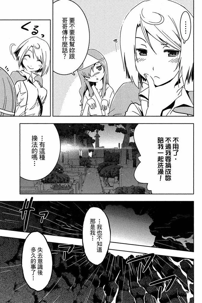 第10卷  第57页