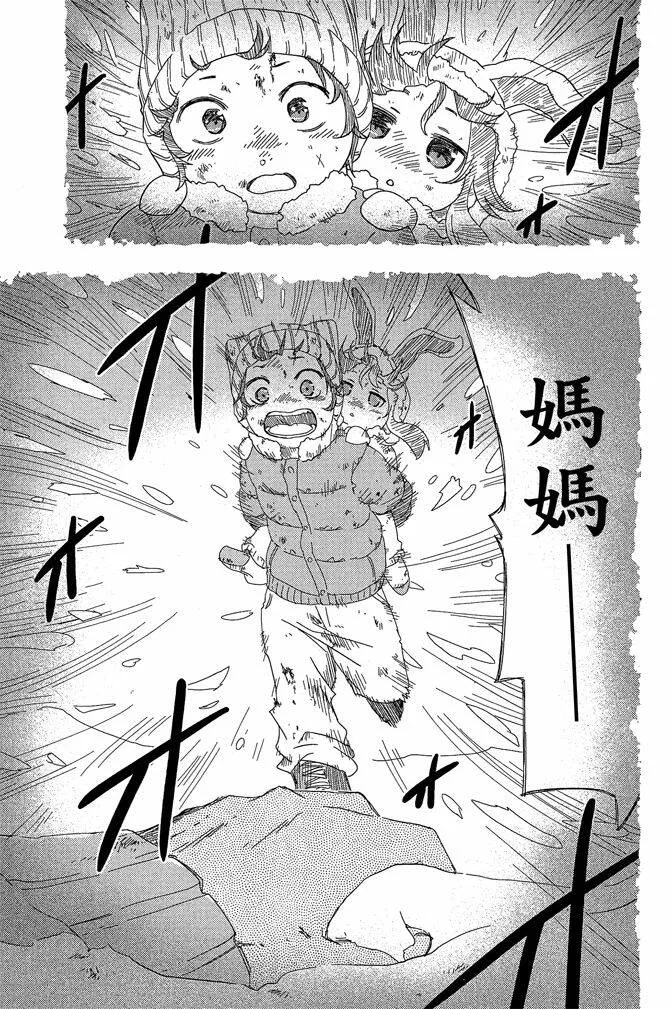 第10卷  第59页