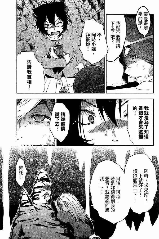 第10卷  第61页