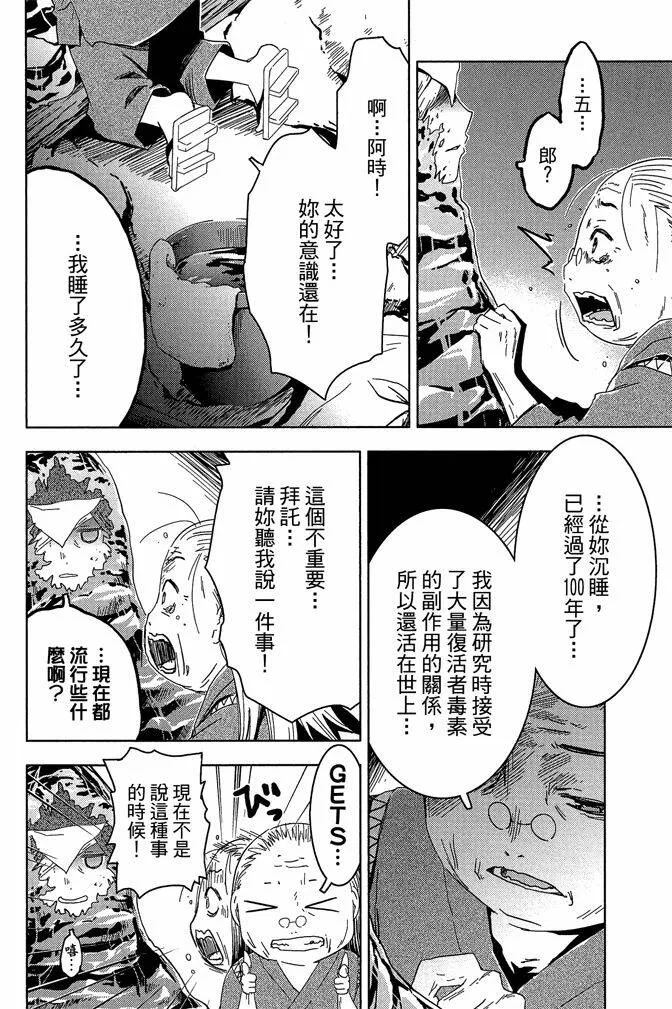 第10卷  第62页