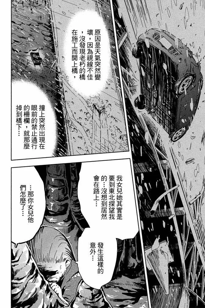 第10卷  第64页
