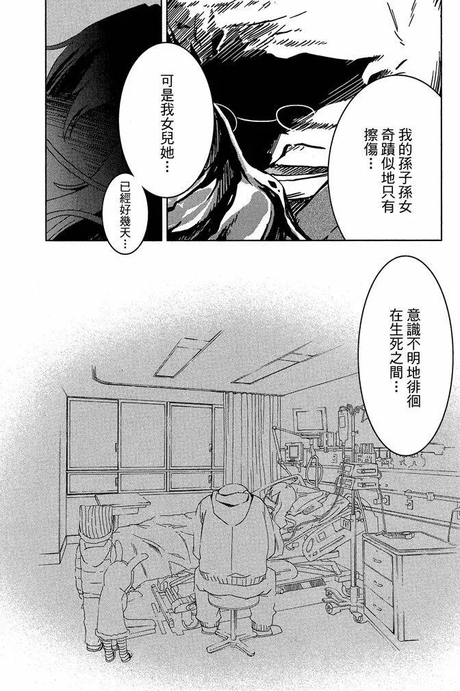 第10卷  第65页