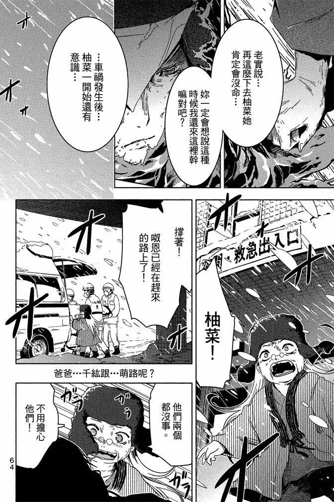 第10卷  第66页