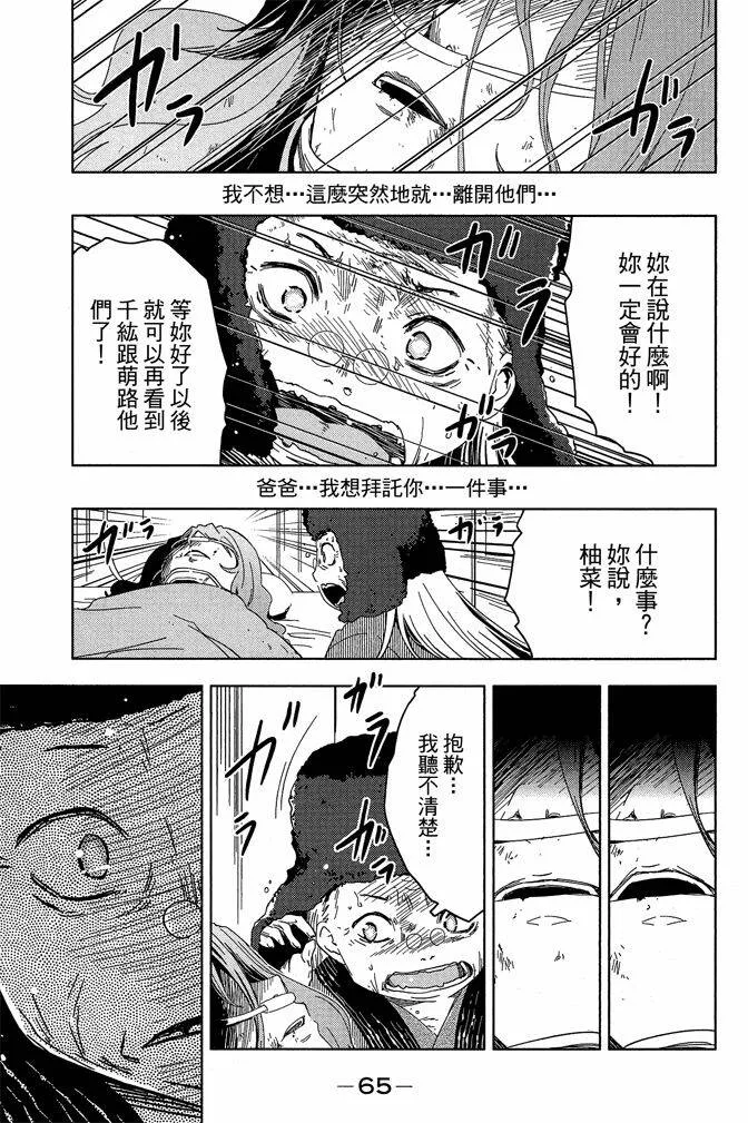 第10卷  第67页