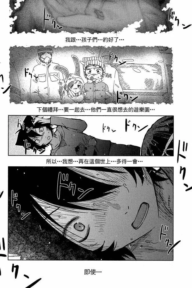 第10卷  第68页