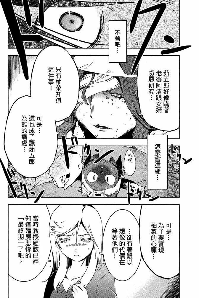 第10卷  第70页