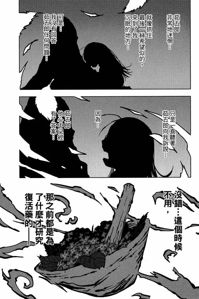 第10卷  第71页