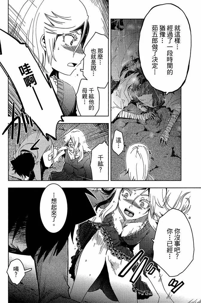 第10卷  第72页