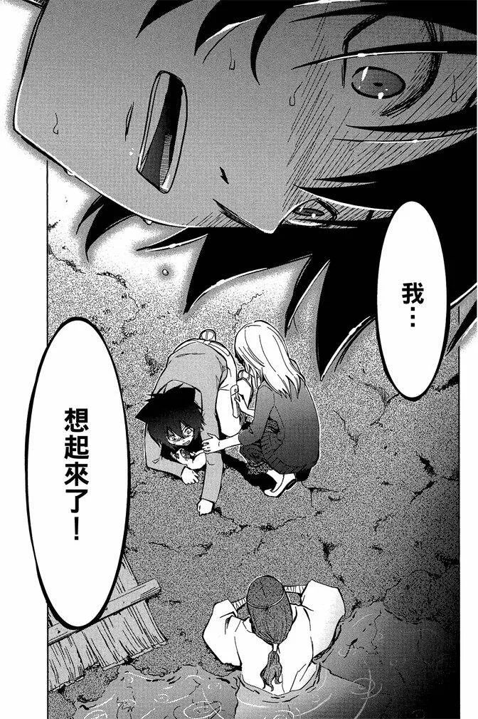 第10卷  第73页