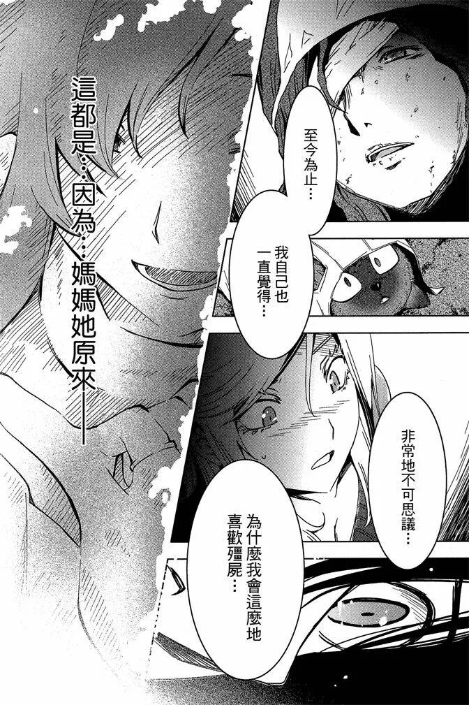 第10卷  第74页