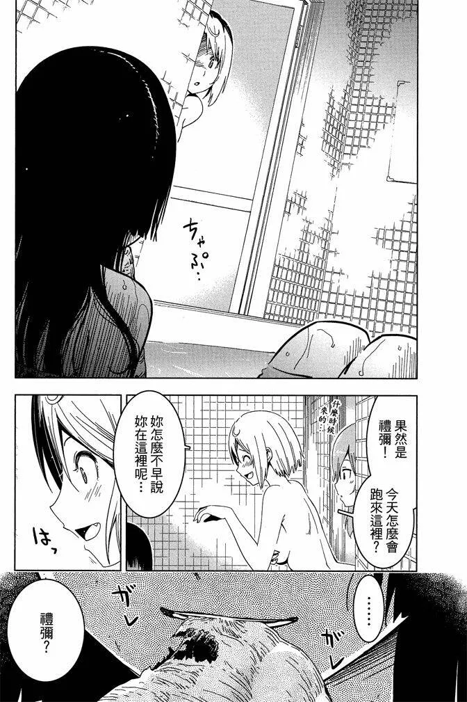 第10卷  第76页