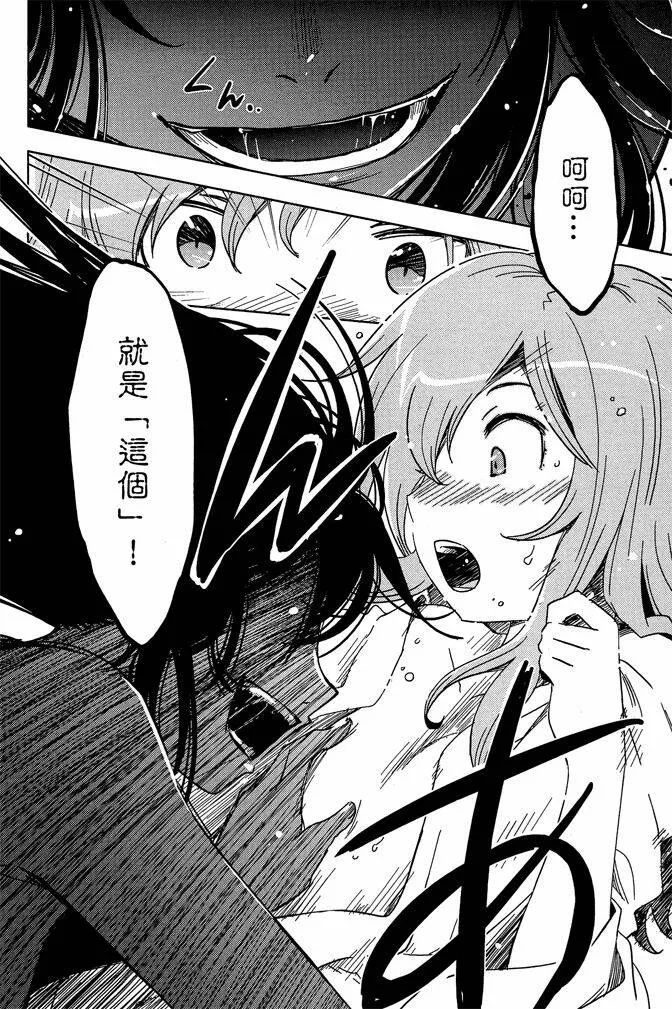 第10卷  第78页