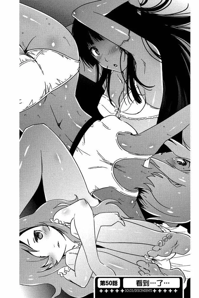第10卷  第79页
