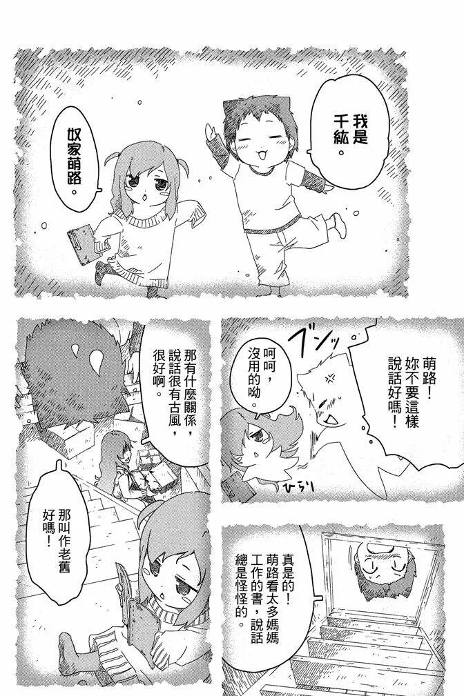 第10卷  第80页