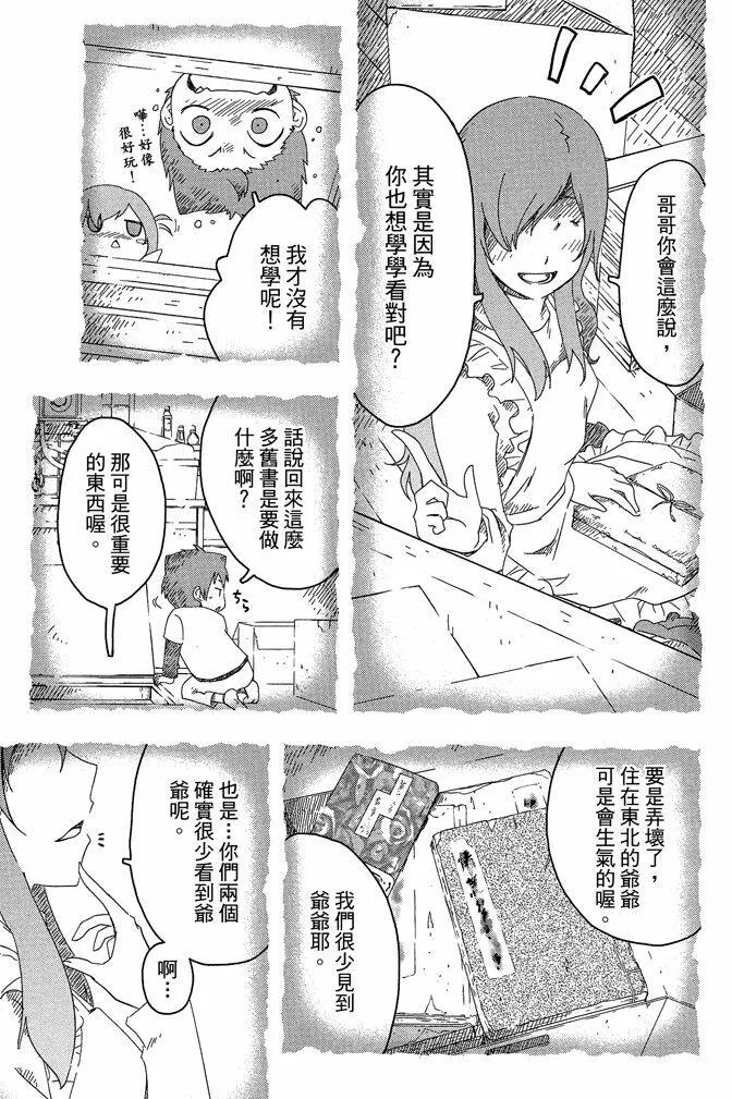 第10卷  第81页