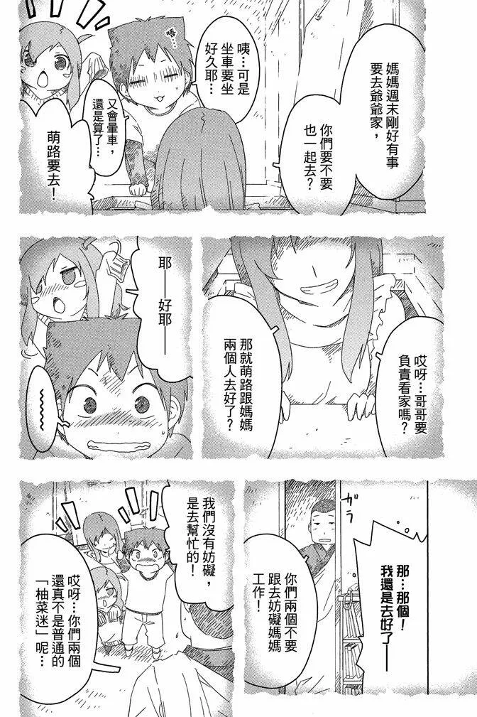 第10卷  第82页