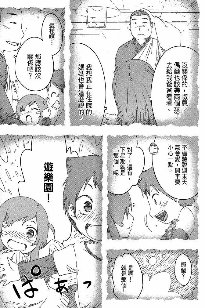 第10卷  第83页