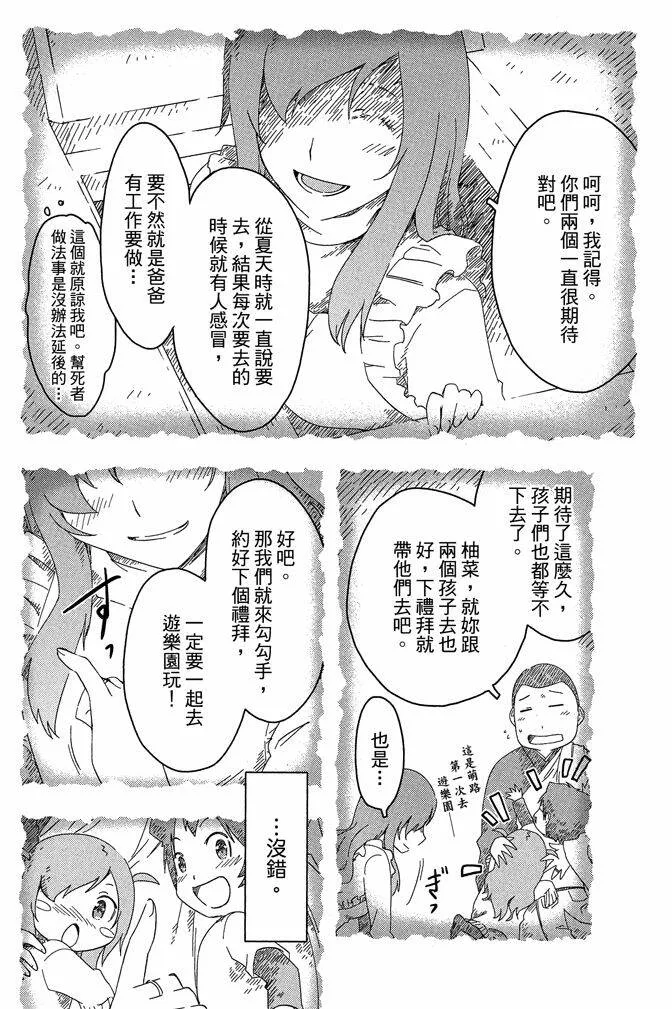 第10卷  第84页
