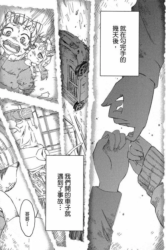 第10卷  第85页