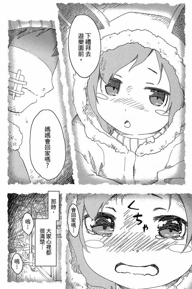 第10卷  第86页