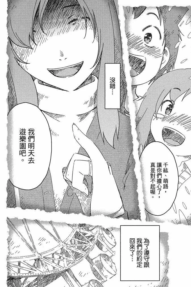 第10卷  第88页