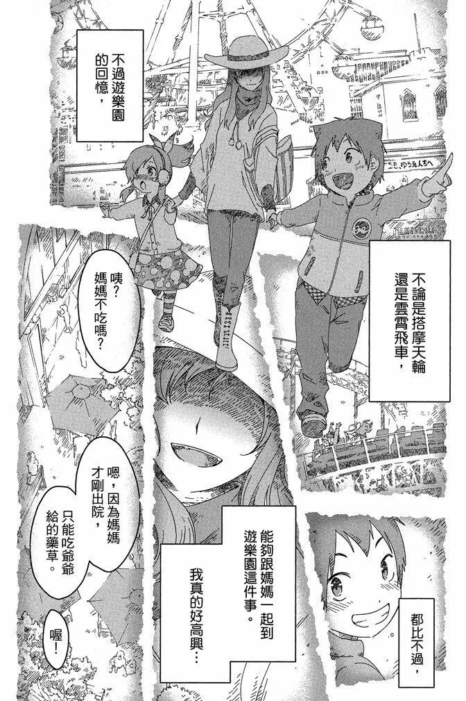 第10卷  第89页