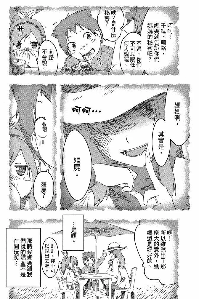 第10卷  第90页