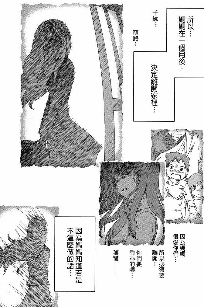 第10卷  第91页